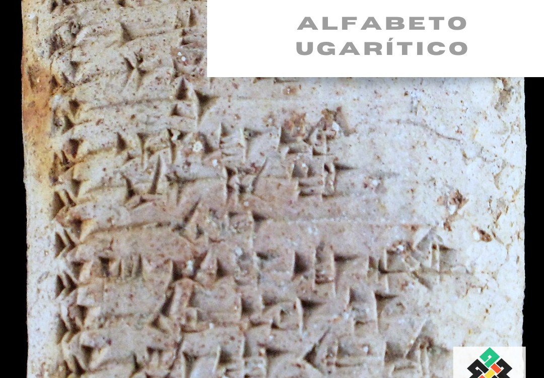 POST CULTURAL – Alfabeto Ugarítico