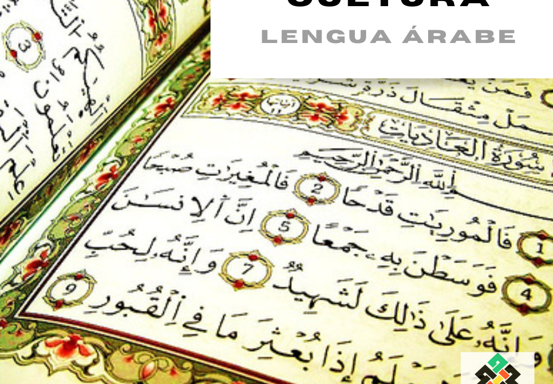 POST CULTURAL – Alfabeto Árabe